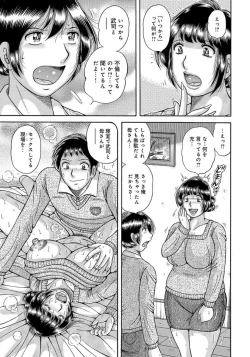 Page 76 of MOTHER LOVER