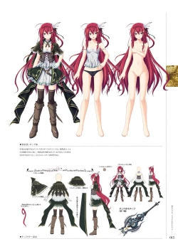 Page 14 of Kami No Rhapsody Perfect Guidebook