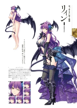 Page 46 of Kami No Rhapsody Perfect Guidebook