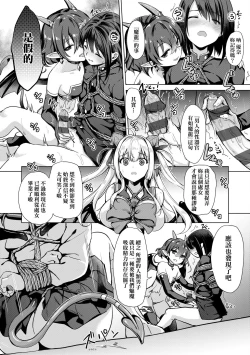 Page 49 of Succubus Company