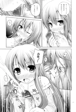 Page 6 of zeroattack