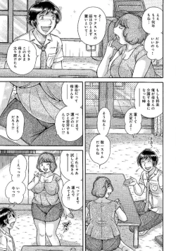 Page 20 of Houman Jukubo to Mothercon Musuko