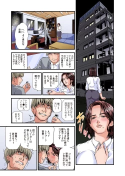 Page 173 of Yokkyuu Fuman no Hitozuma wa Onsen Ryokan de Hageshiku Modaeru 28-34