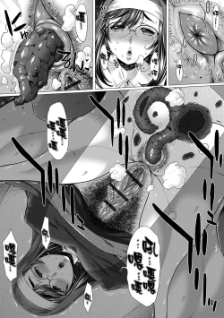 Page 6 of GOFUJYO Sister Chou