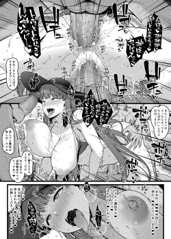 Page 3 of マルタさんがヤリモクナンパビーチでヤリチンと乱交する漫画