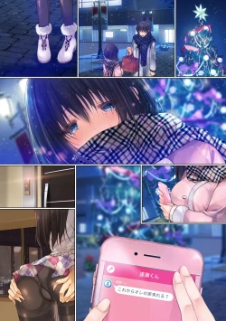 Page 39 of Netorare Sotsugyou Ryokou After