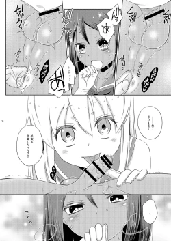 Page 14 of Off-Pako Josou Cos Homo Sex no Aite ga Oshiego datta Ken