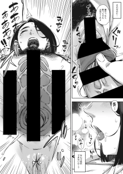 Page 47 of Gifu to...