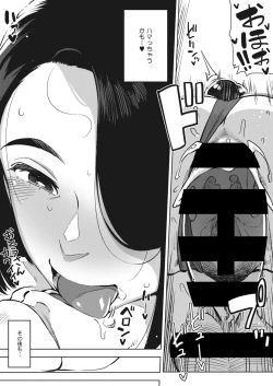 Page 82 of Gifu to...