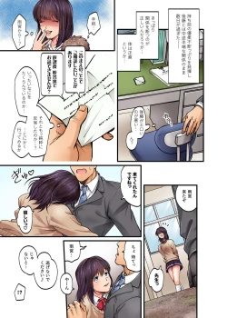 Page 29 of Seiso Bitch to Yankee Shojo ni Karada de Semararete Taihen da...!