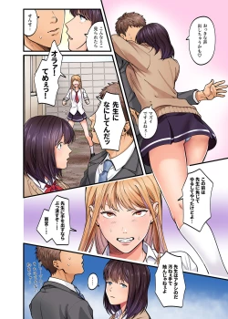 Page 30 of Seiso Bitch to Yankee Shojo ni Karada de Semararete Taihen da...!
