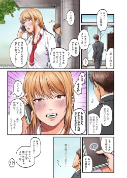 Page 5 of Seiso Bitch to Yankee Shojo ni Karada de Semararete Taihen da...!