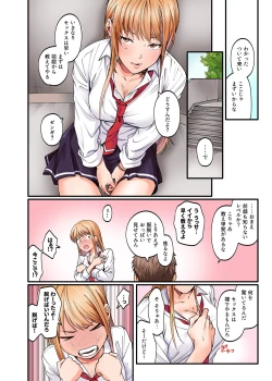 Page 8 of Seiso Bitch to Yankee Shojo ni Karada de Semararete Taihen da...!
