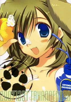 Page 18 of Megalover 2