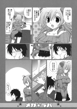 Page 4 of Megalover 2