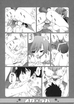 Page 8 of Megalover 2