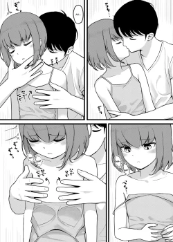 Page 28 of SUMMER HEART'S CONTENT