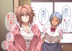 Page 171 of 根暗眼鏡♀