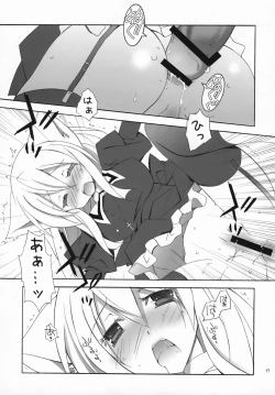 Page 16 of SnowCross Requiem