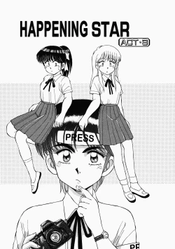 Page 57 of Happening STAR