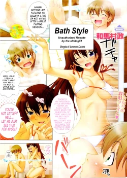 Page 1 of Bath Style