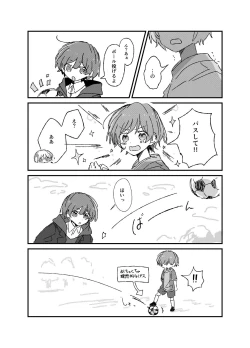 Page 7 of Ame Nochi Wataame Gokuusu