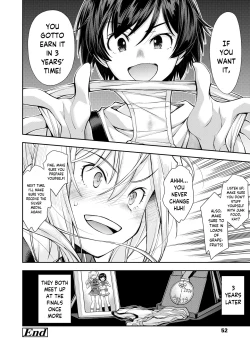 Page 24 of Futari no Panchira Wrestling | Their Panchira Wrestling