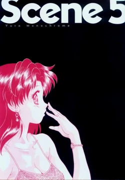 Page 61 of Yura Yura