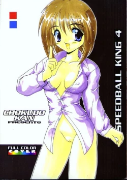 Page 34 of Anal Angels Tomes 1 to 7