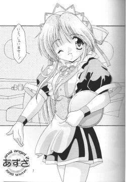 Page 4 of Anal Angels Tomes 1 to 7