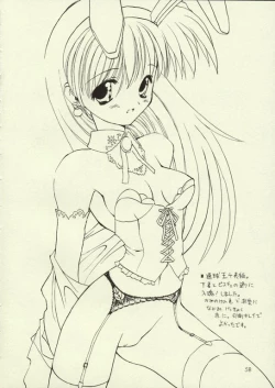 Page 56 of Anal Angels Tomes 1 to 7