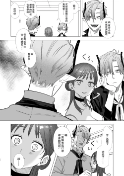 Page 18 of dog eat dog era