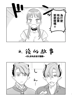 Page 69 of dog eat dog era