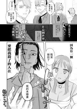 Page 80 of dog eat dog era