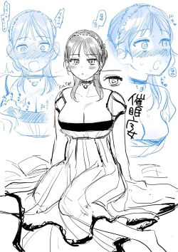 Page 83 of dog eat dog era