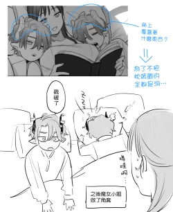 Page 88 of dog eat dog era