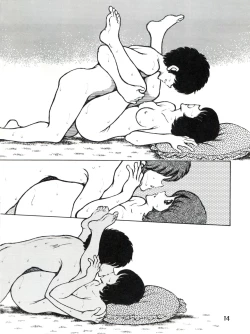 Page 17 of 感触vol.3 ver.99