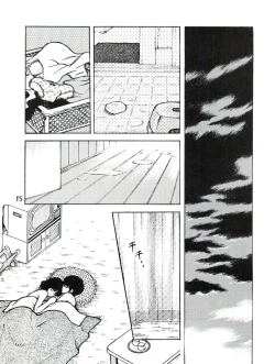 Page 19 of 感触vol.3 ver.99