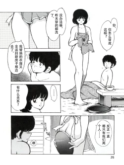 Page 32 of 感触vol.3 ver.99