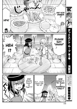 Page 12 of Kukkorose no Himekishi to nari, Yuri Shoukan de Hataraku koto ni Narimashita. 5