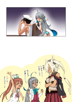 Page 42 of Kiyoshimo to Issho ni Vacances Shiyo!