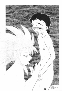 Page 39 of Muyou Yarou