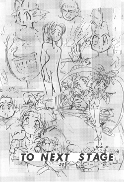 Page 52 of Muyou Yarou