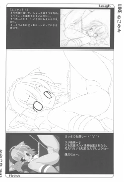 Page 16 of LIKE 7 Imouto