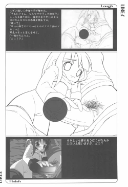 Page 6 of LIKE 7 Imouto