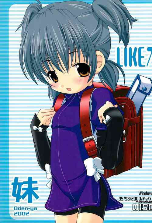 Download LIKE 7 Imouto