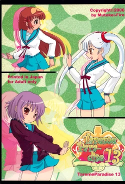 Page 1 of Tareme Paradise 13