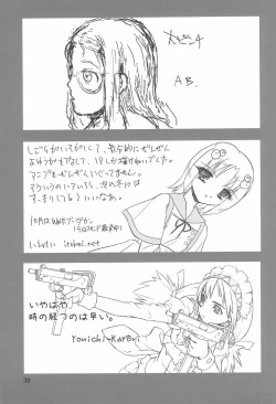 Page 39 of Tareme Paradise 13