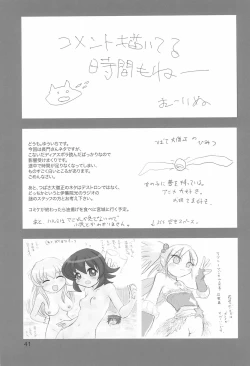 Page 41 of Tareme Paradise 13