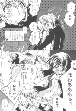 Page 123 of MAKE SOME NOISE RENEW